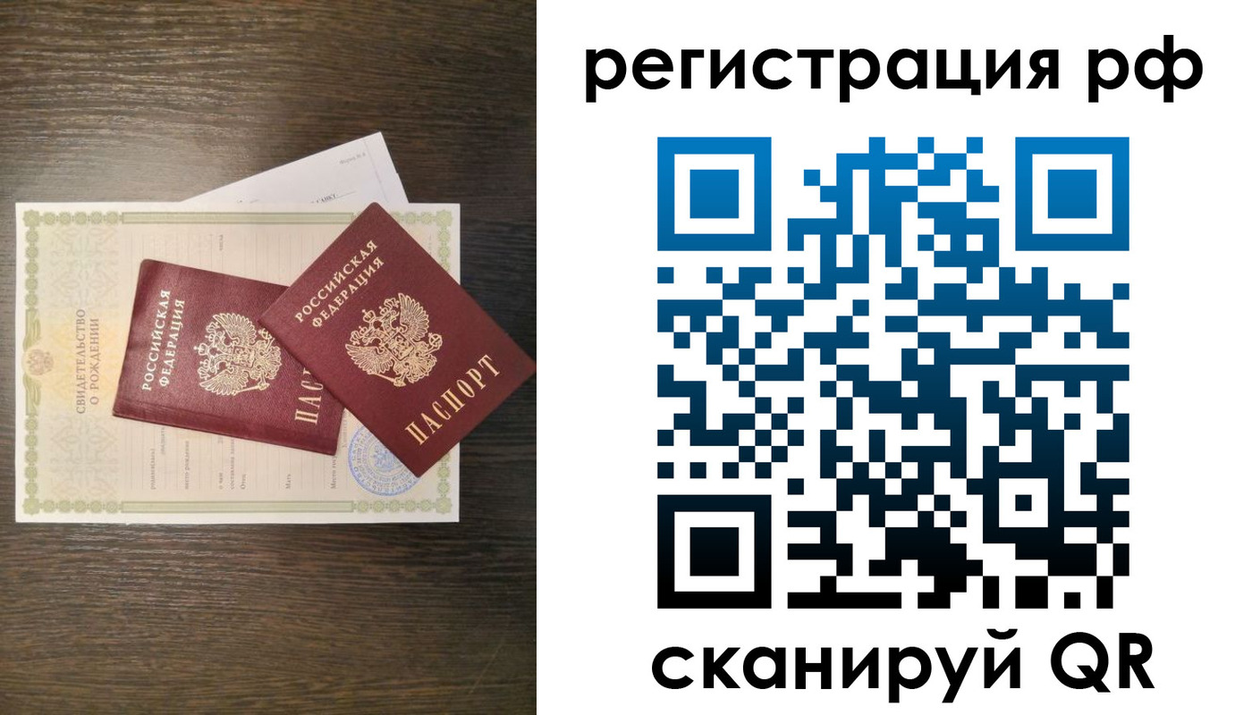 миграционный учет в Адыгейске