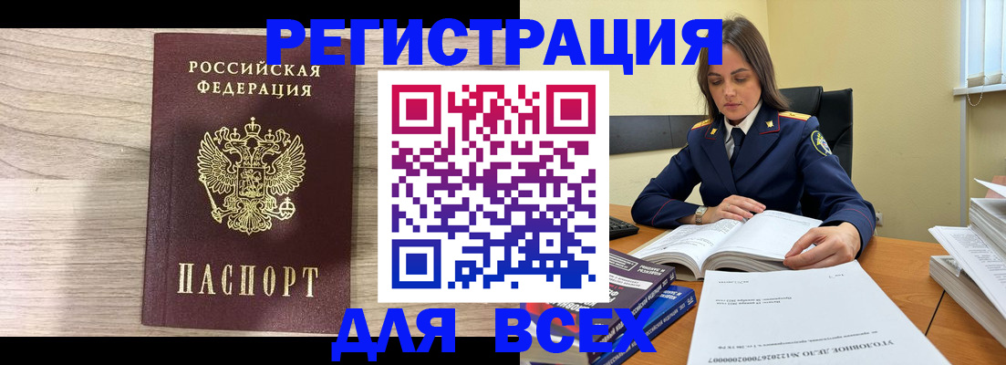 временная регистрация госуслуги в Адыгейске